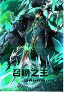 夏夜观星部 治愈番在线观看